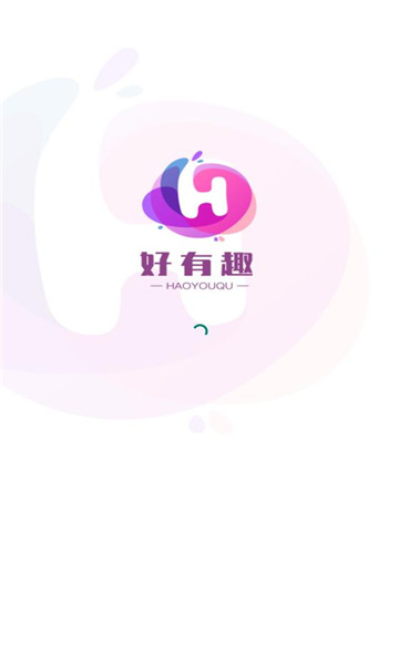 好有趣安卓版截图2