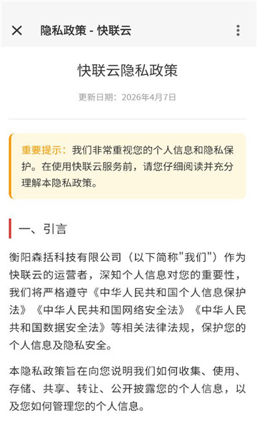 ������app�ٷ���ͼ0