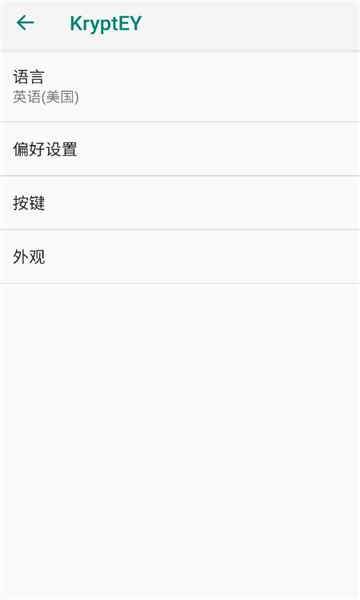 kryptey���̽�ͼ1