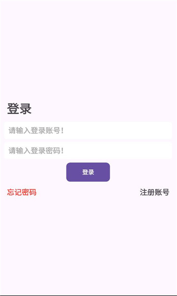 sk�ƺ�̨�ֻ����ͼ2