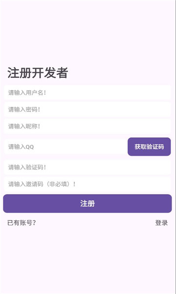 sk�ƺ�̨�ֻ����ͼ0