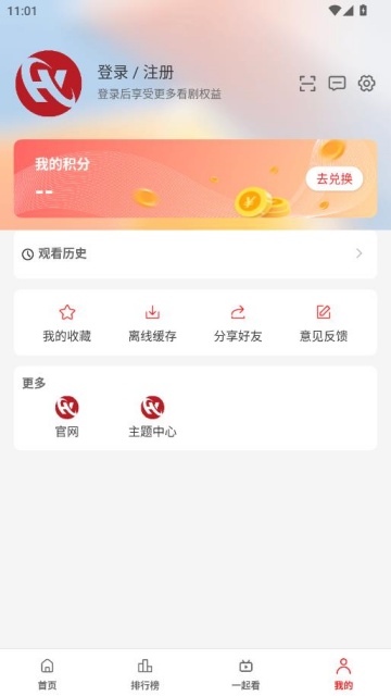 ����Ӱ��app��׿���ͼ1