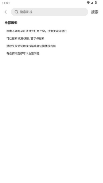 ����Ӱ��app��׿���ͼ2