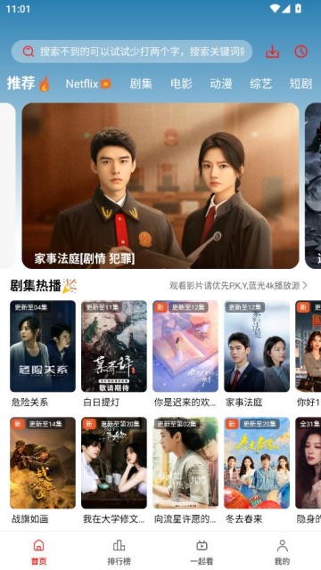 ����Ӱ��app��׿���ͼ0