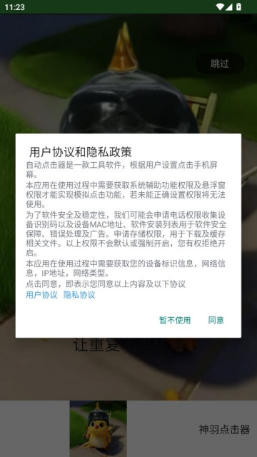 ����������Ѱ��ͼ0