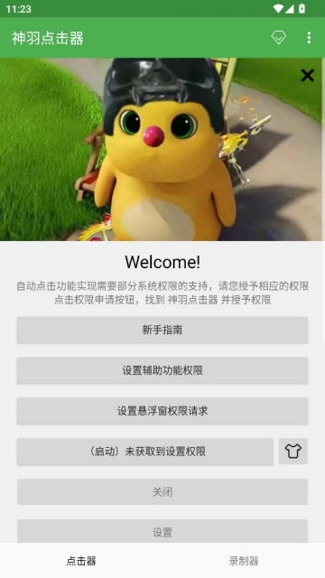 ����������Ѱ��ͼ2