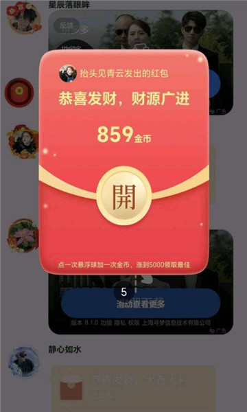 ΢��ӳ��׿���ͼ0