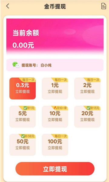 ΢��ӳ��׿���ͼ1