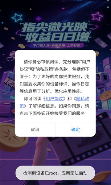 ΢��ӳ��׿���ͼ2