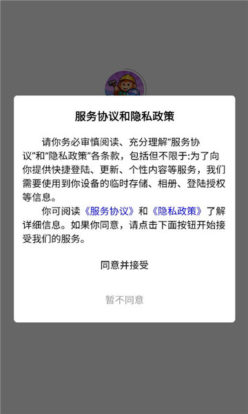 ����С����ٷ����ͼ2