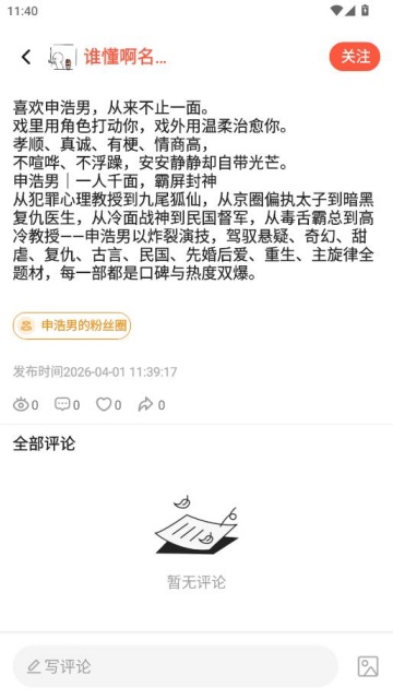 �����˿���app��ͼ2