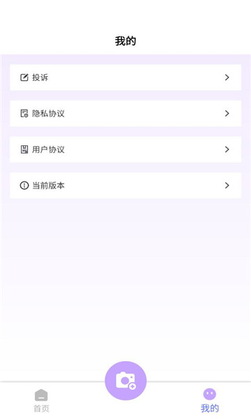 ���칫����app��ͼ0