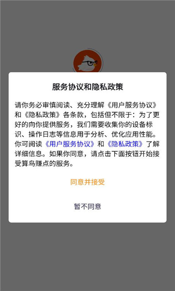 ����׬�㰲׿���ͼ2