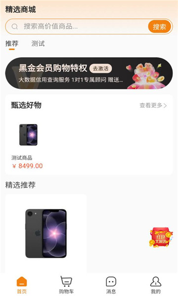 ����׬�㰲׿���ͼ1