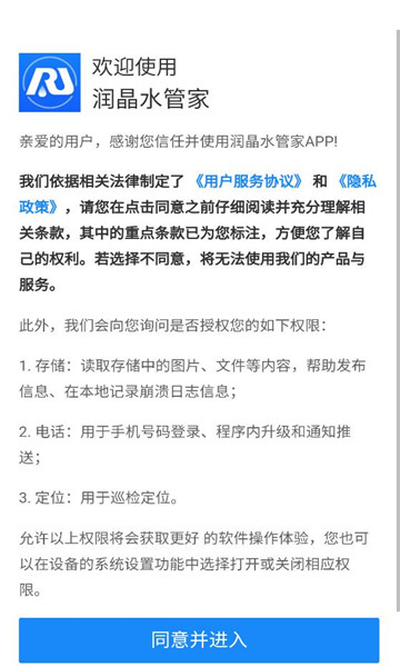 ��ˮ�ܼ�������ͼ1