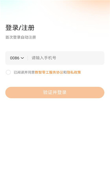 �����㹤ƽ̨��ͼ0