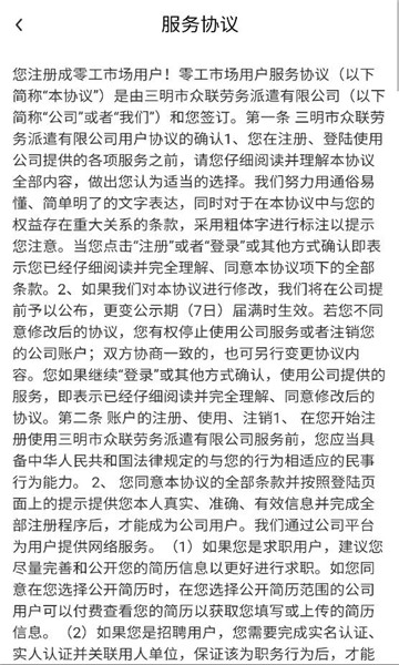 �����㹤ƽ̨��ͼ1