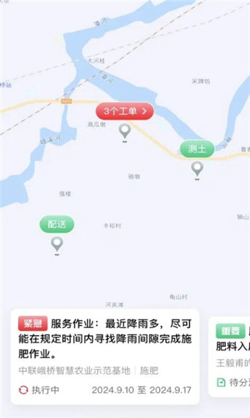 ���������°��ͼ2