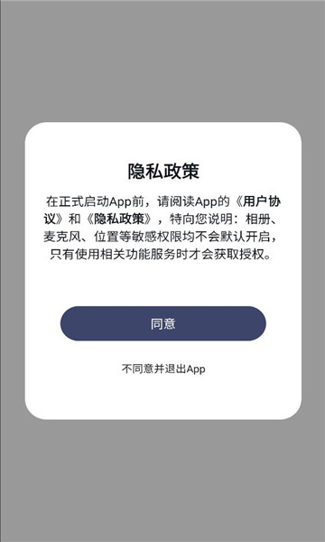 ������׿���ͼ2