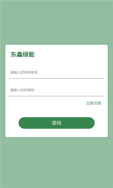 �������ܹٷ����ͼ2