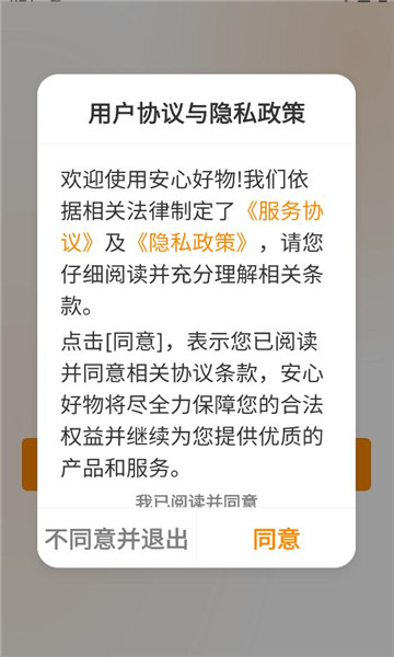 ���ĺ���ƽ̨��ͼ0