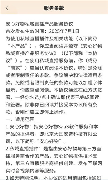 ���ĺ���ƽ̨��ͼ2