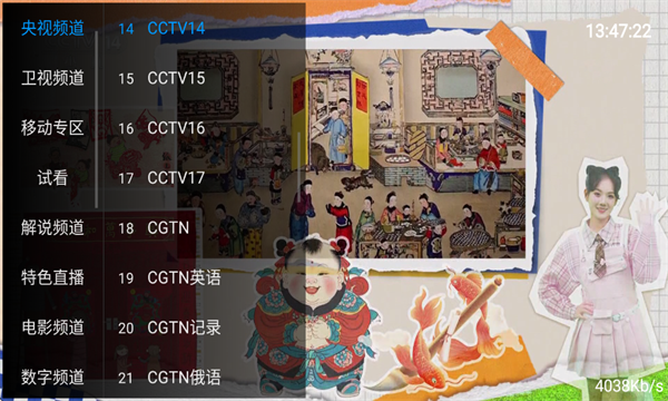 �°����ĵ������°��ͼ1