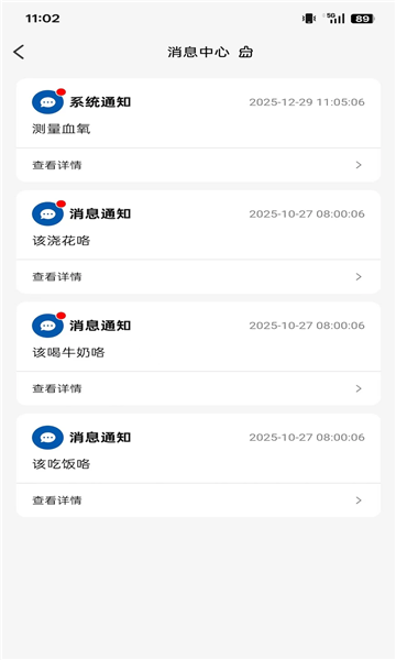 �ǳ��ػ��Ұ�׿���ͼ0