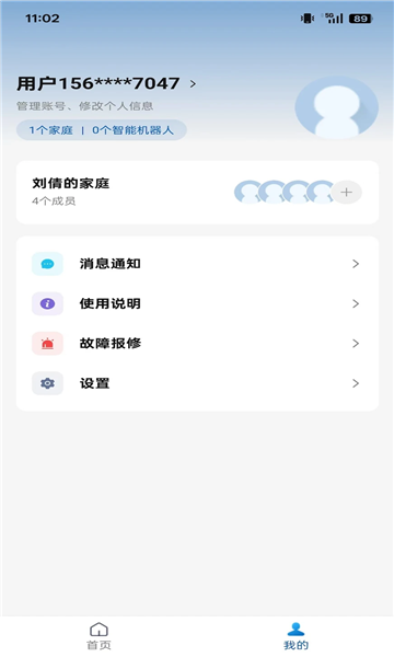 �ǳ��ػ��Ұ�׿���ͼ1