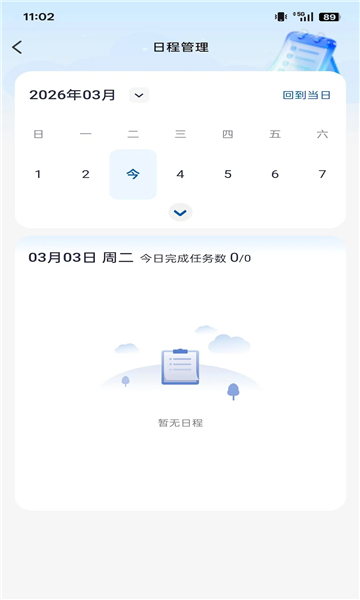 �ǳ��ػ��Ұ�׿���ͼ2