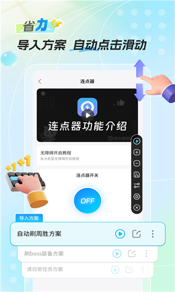 �׵�Ȧapp�ֻ����ͼ1