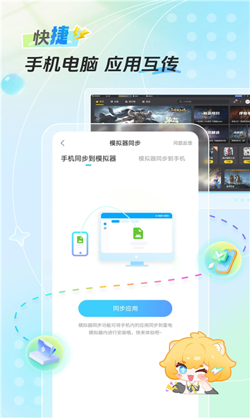 �׵�Ȧapp�ֻ����ͼ0