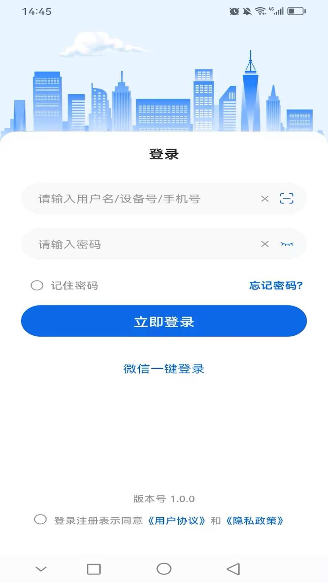 �������ܰ�׿���°��ͼ2