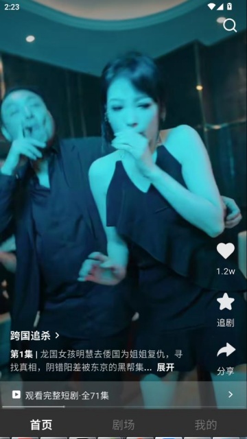 �����Ѷ̾�app�ٷ����ͼ1