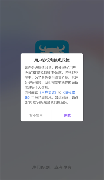 ��ţ��Ƶ���Ӿ�app��ͼ0