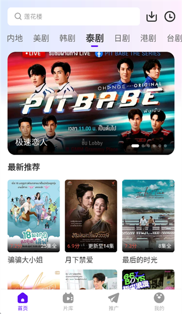 ��ţ��Ƶ���Ӿ�app��ͼ2