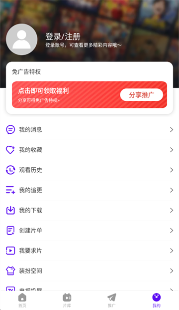 ��ţ��Ƶ���Ӿ�app��ͼ1