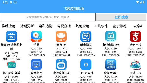 �����г�pro�ٷ������ͼ2