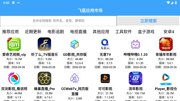 �����г�pro�ٷ������ͼ0