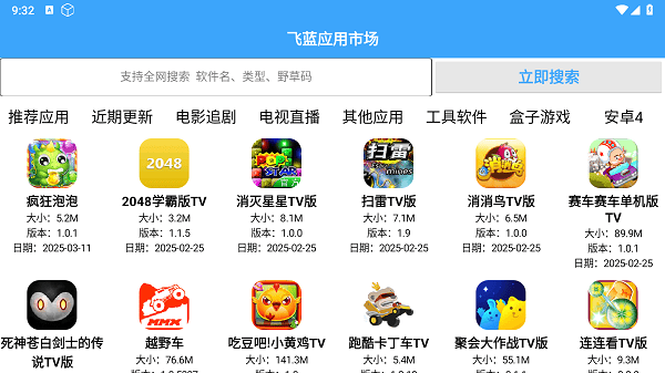 �����г�pro�ٷ������ͼ1