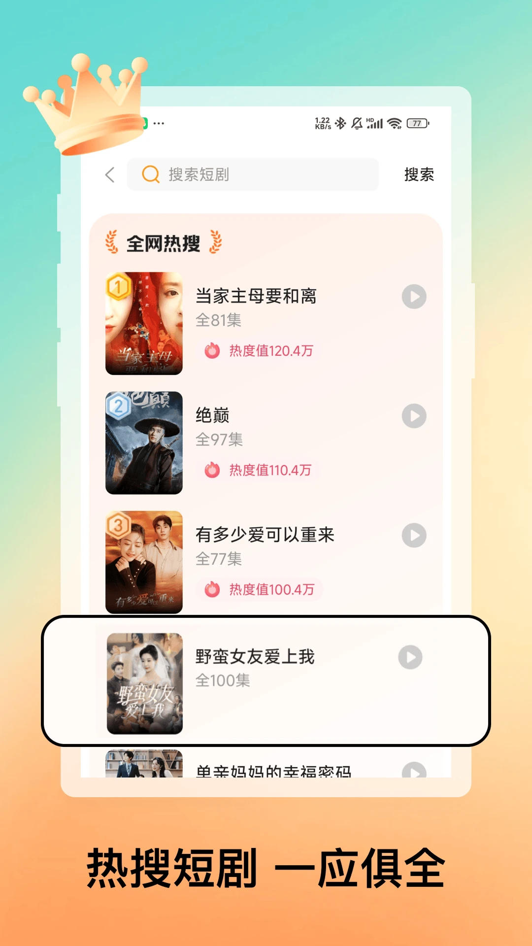 ��Ѷ̾�ϼ����°��ͼ0