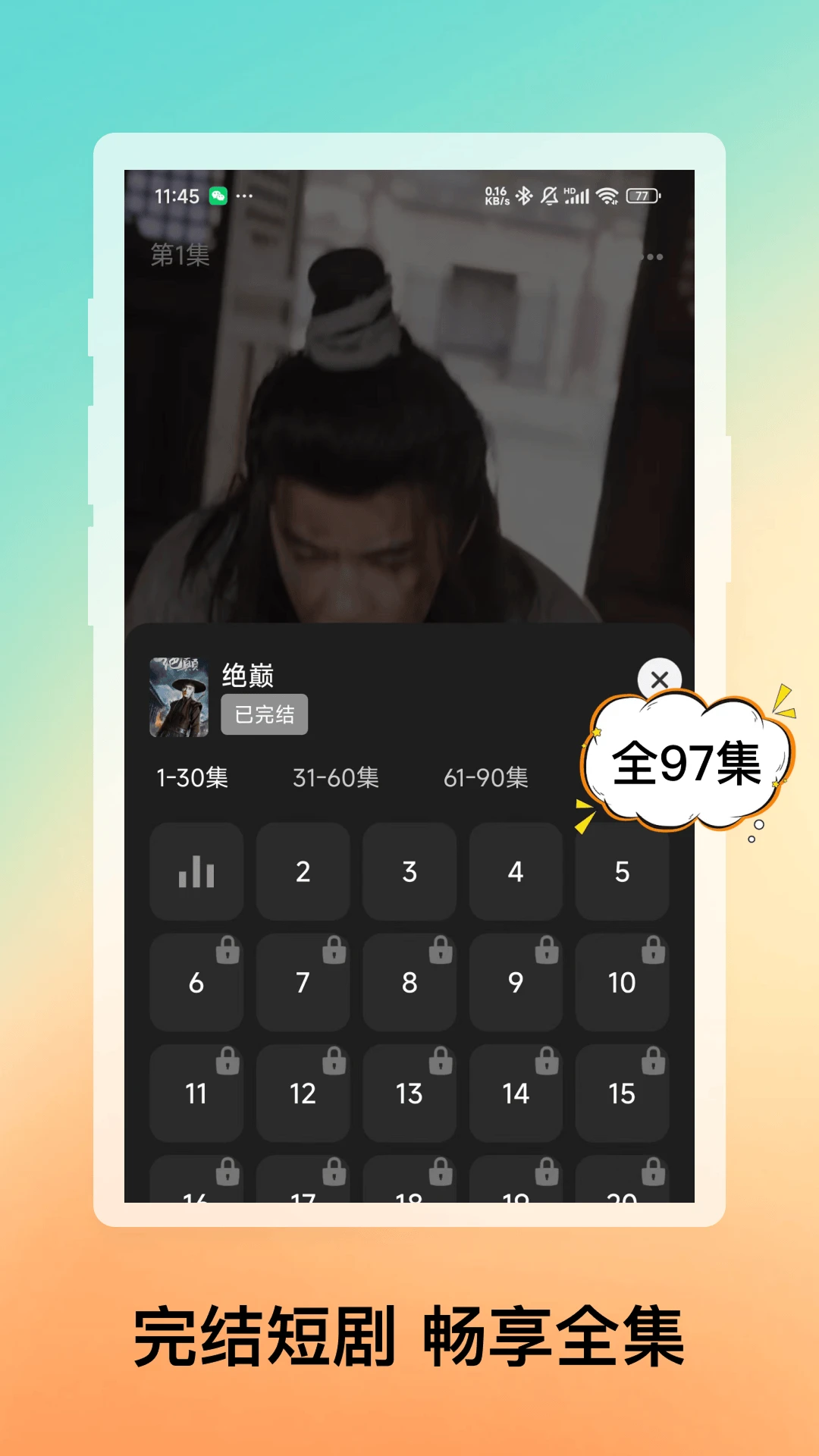 ��Ѷ̾�ϼ����°��ͼ1