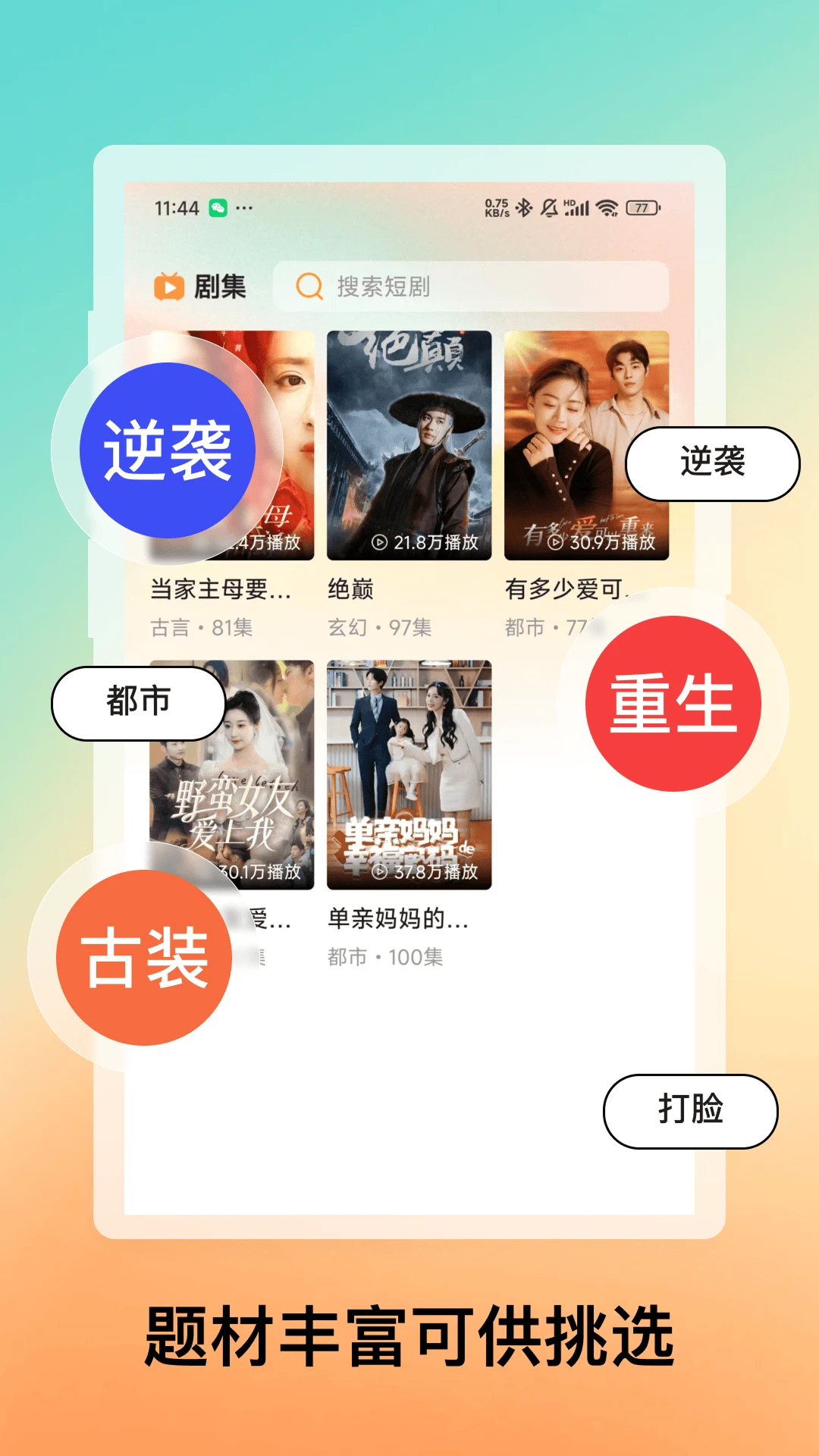 ��Ѷ̾�ϼ����°�