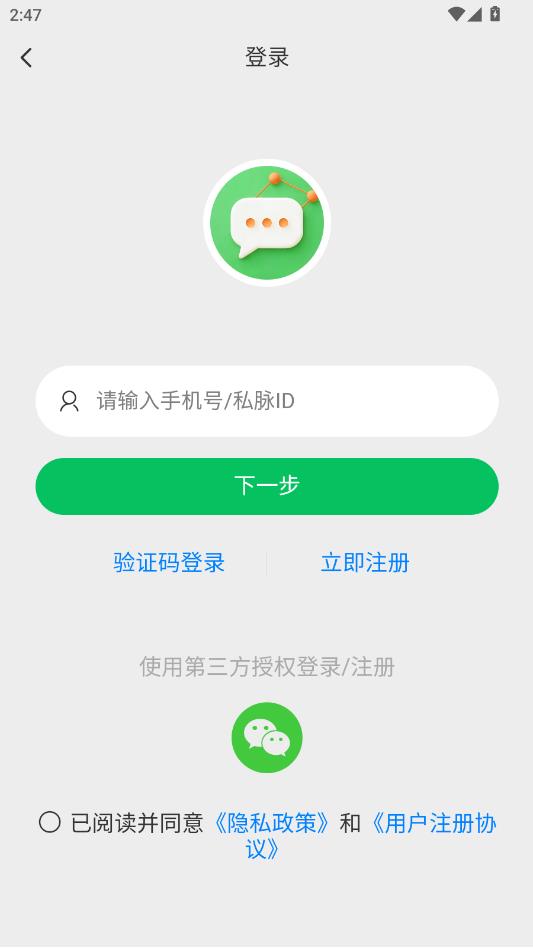 ˽�����°��ͼ2