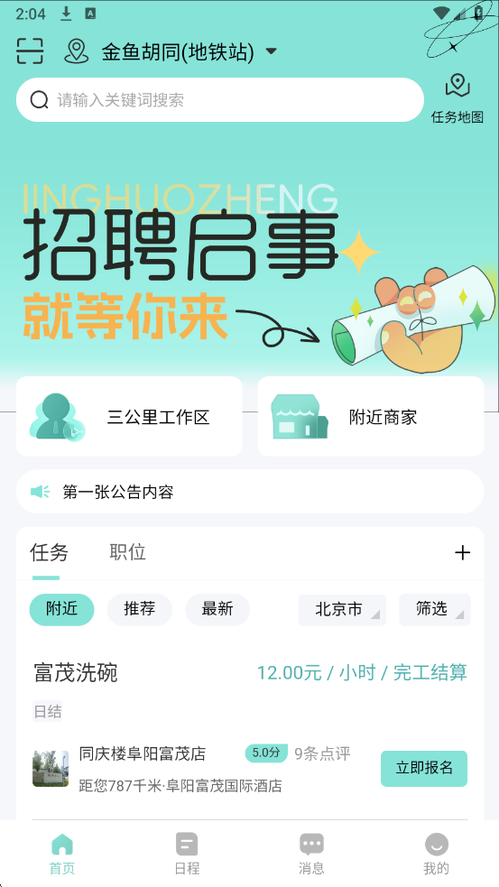 ��������°��ͼ0