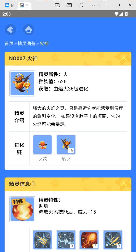 �����������ͼ�����߰�׿���ͼ3