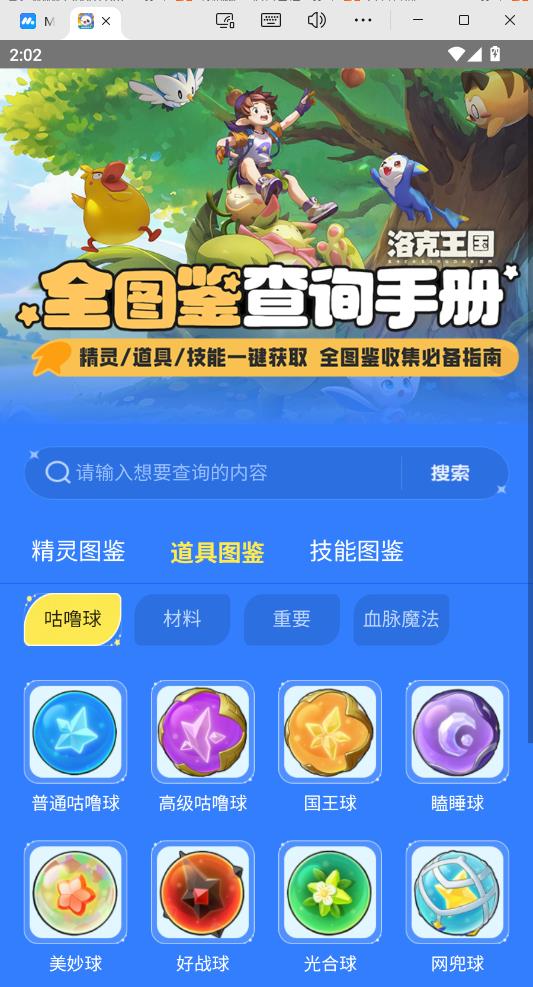 �����������ͼ�����߰�׿���ͼ1