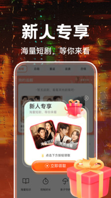 ��Ѷ̾�ȫ������°��ͼ2