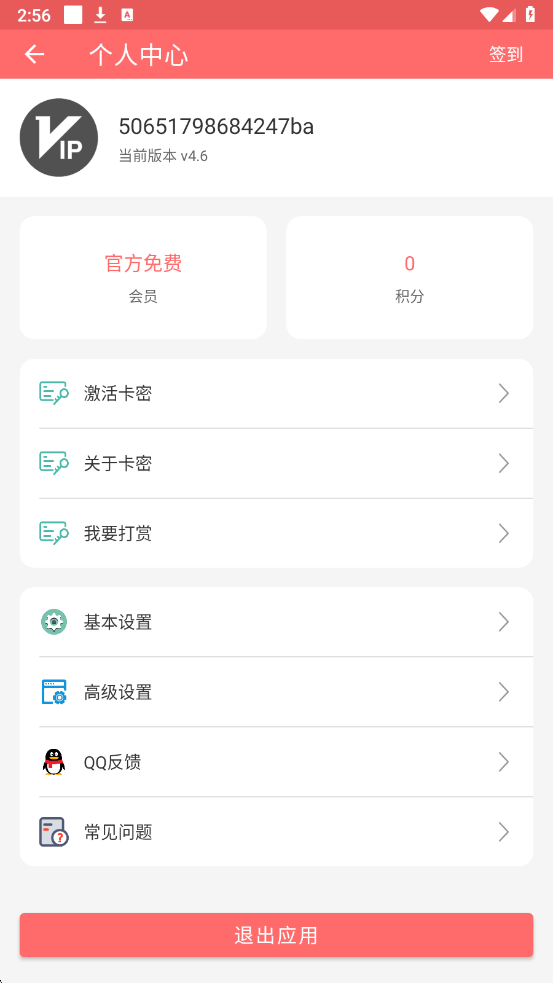 ��������Ѱ��ͼ2