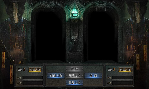 ��������������Ϸ��ͼ1